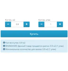 The product is a multiple of the batch or package, a fractional amount of OpenCart 3
